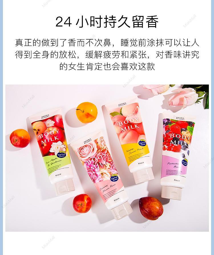 japanese-version-kracie-hadabisei-ar-series-apple-gardenia-moisturizing-body-lotion-200g-3