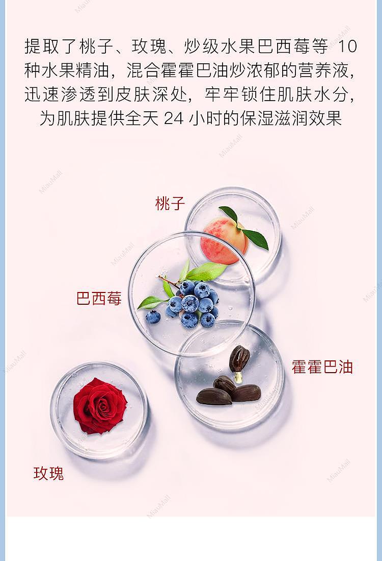 japanese-version-kracie-hadabisei-ar-series-apple-gardenia-moisturizing-body-lotion-200g-4