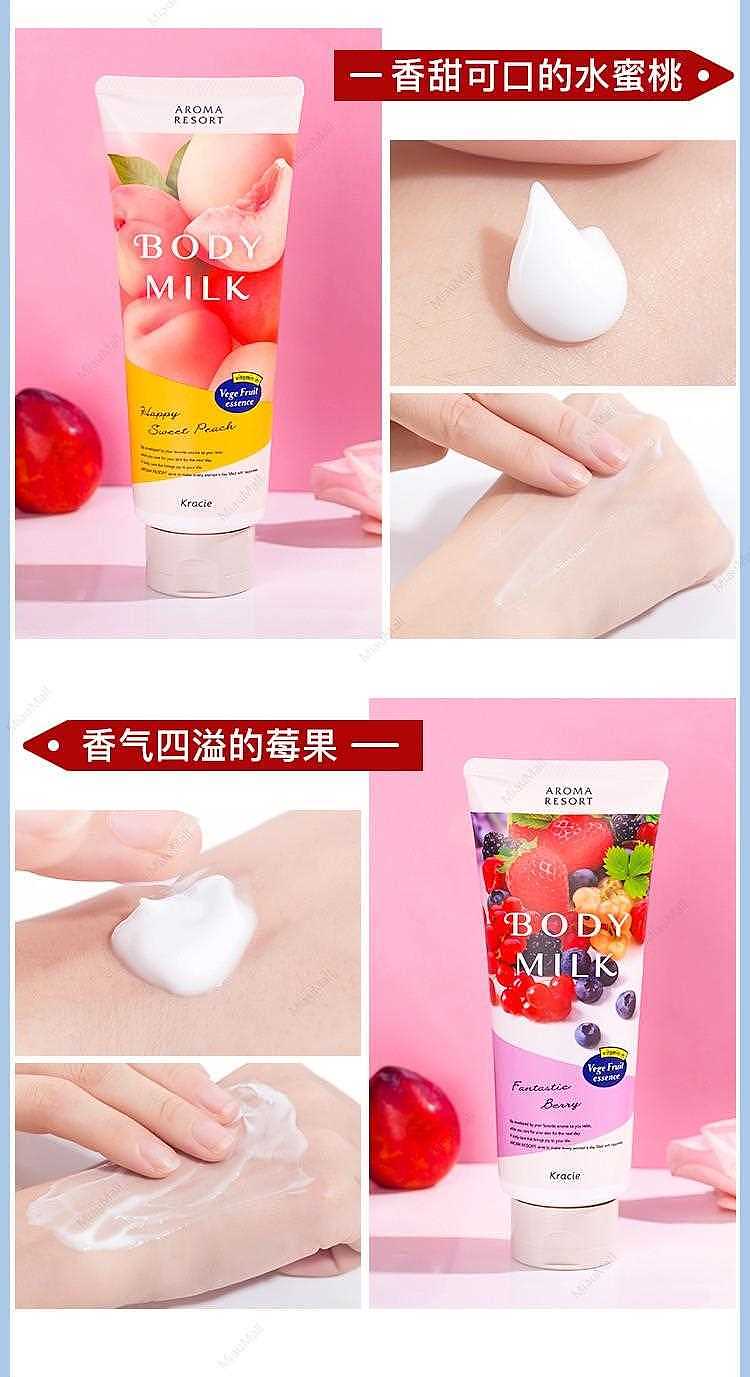 japanese-version-kracie-hadabisei-ar-series-apple-gardenia-moisturizing-body-lotion-200g-6