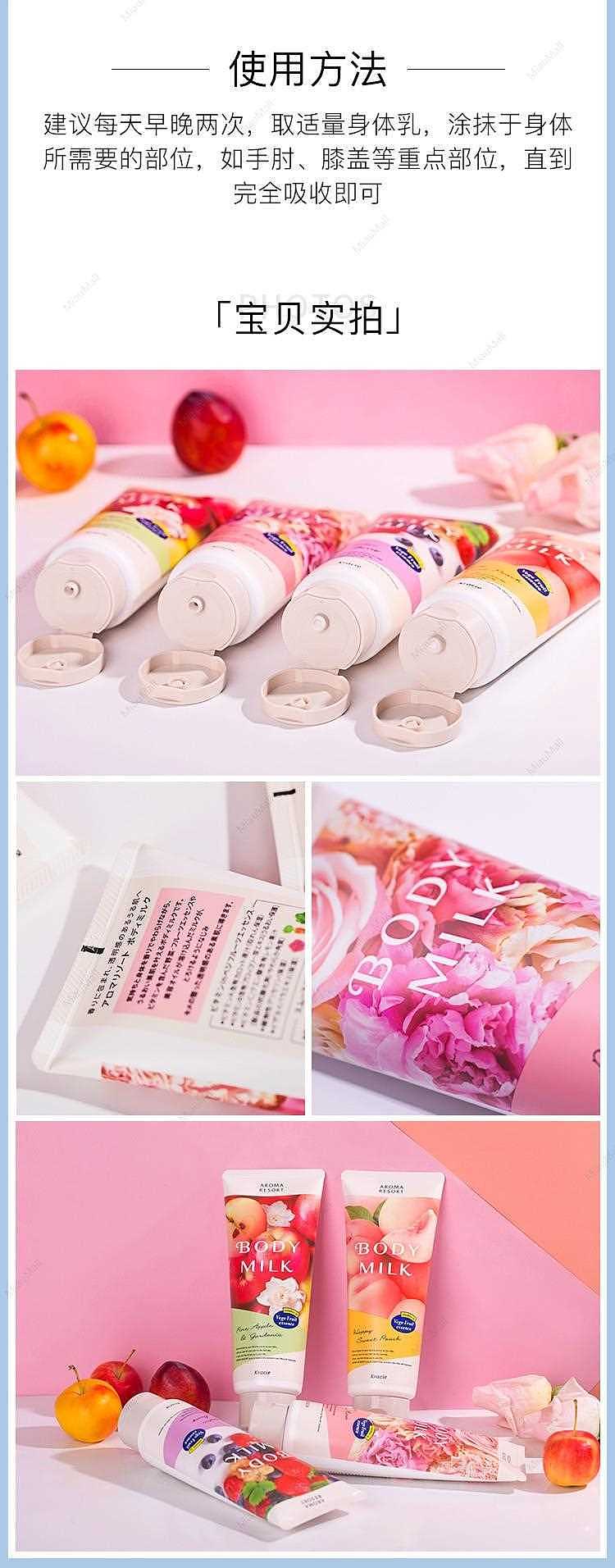 japanese-version-kracie-hadabisei-ar-series-apple-gardenia-moisturizing-body-lotion-200g-7