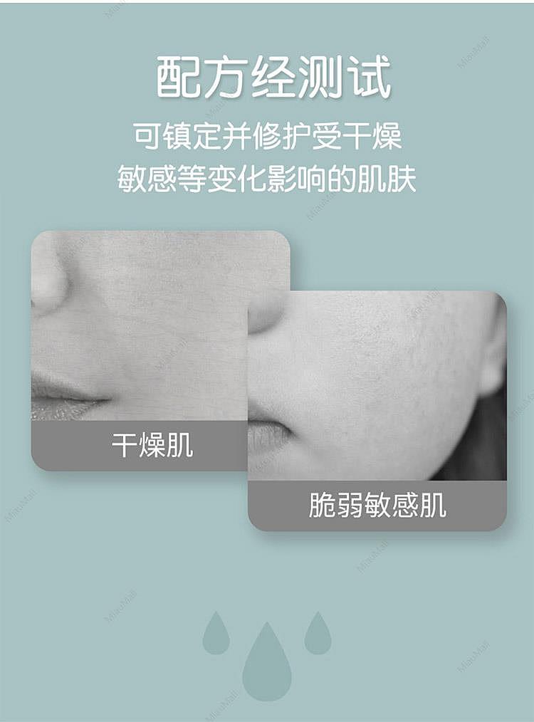 muuo-cleansing-oil-3