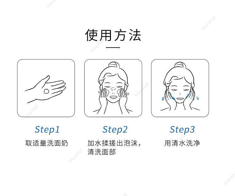 cow-brand-no-additive-washing-face-form-5