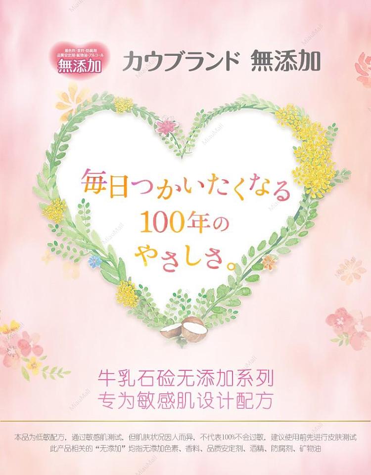 additive-free-moisturizing-facial-foam-1