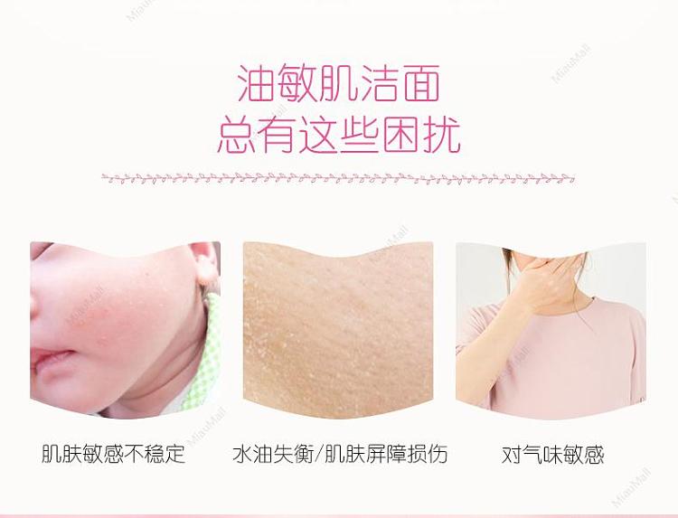 additive-free-moisturizing-facial-foam-2