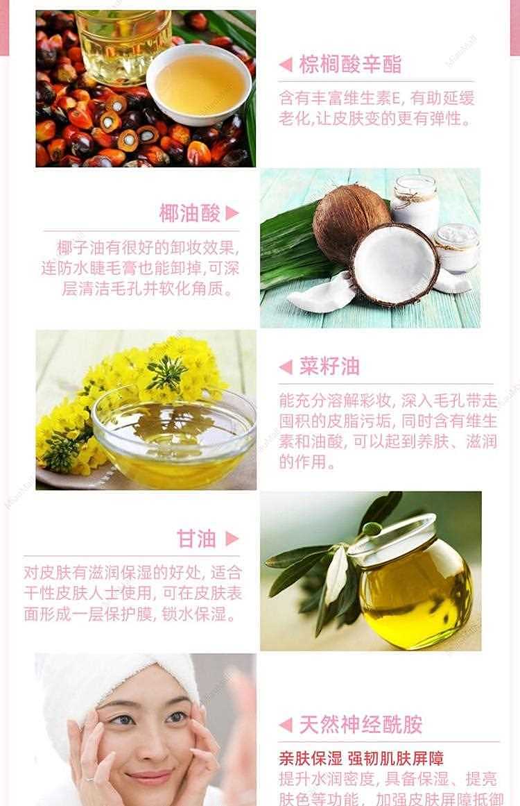 addictive-free-cleansing-oil-8