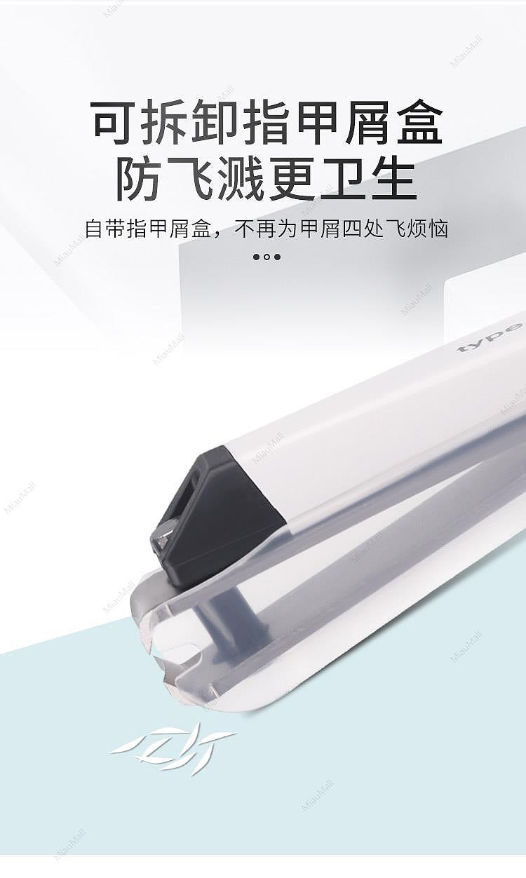 japanese-version-kai-beiyin-119-series-classic-nail-scissors-nail-clippers-high-hardness-stainless-steel-anti-splash-multiple-options-7