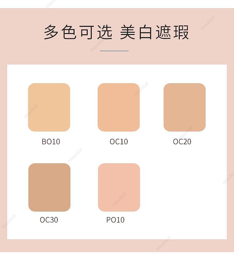 japanese-version-aqua-label-watermark-crystal-clear-whitening-lightweight-powder-115g-5