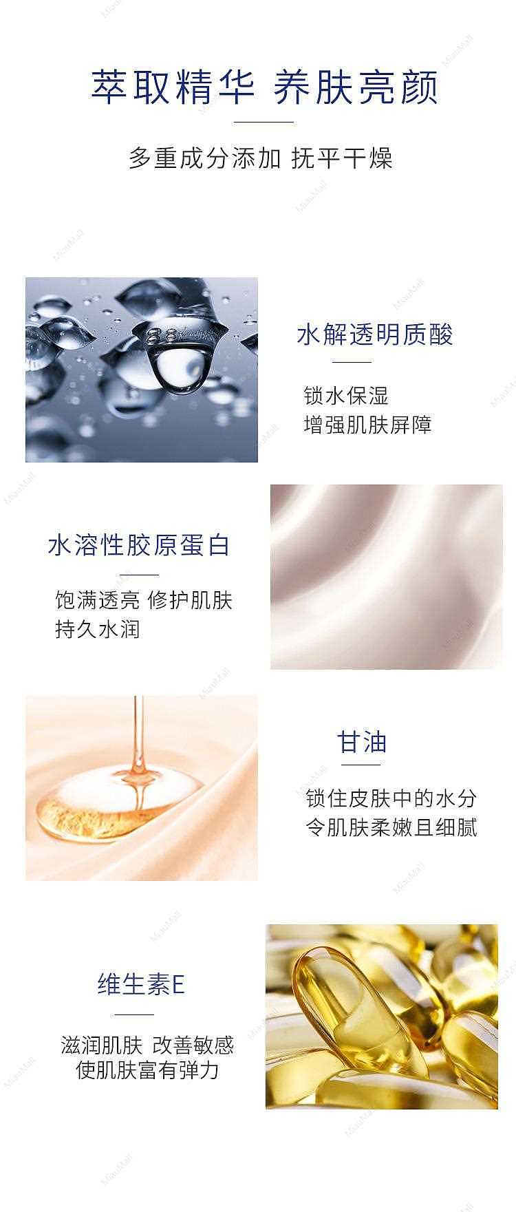 japanese-version-aqua-label-watermark-crystal-clear-whitening-lightweight-powder-115g-4