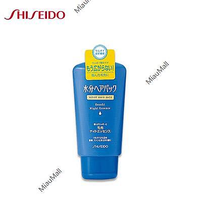 shiseido-moist-hair-essence-120g-1