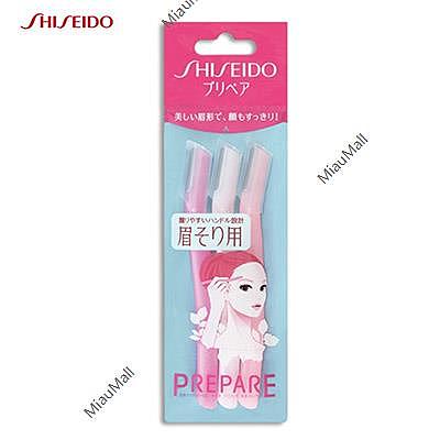 shiseido-ft-eyebrow-razor-3pcs-1