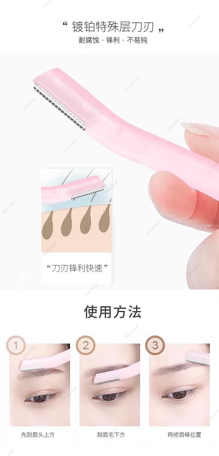 shiseido-ft-eyebrow-razor-3pcs-3