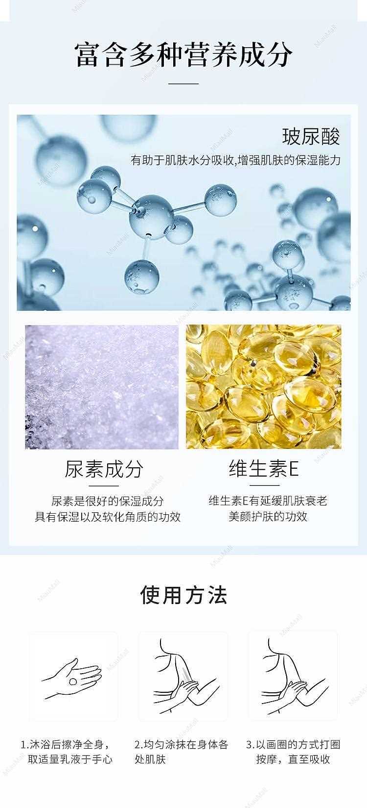 shiseido-urea-body-milk-150ml-3