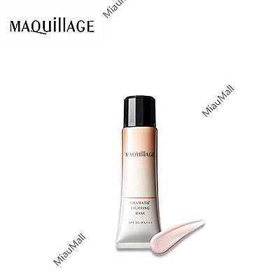 maquillage-dramatic-lighting-base-25g-spf30-pa-1