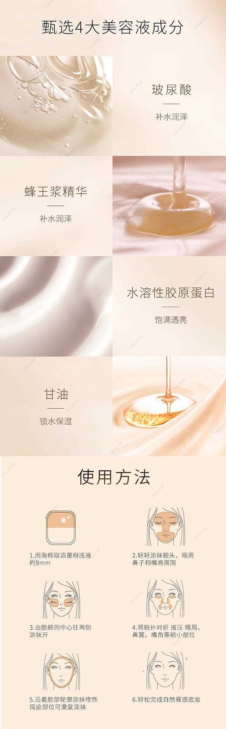 maquillage-dramatic-lighting-base-25g-spf30-pa-4