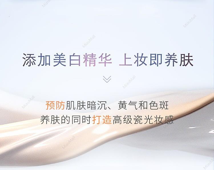 japanese-version-haku-flawless-medicinal-whitening-essence-liquid-foundation-30gspf30-pa-4