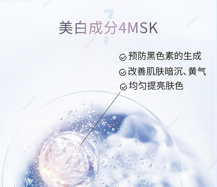 japanese-version-haku-flawless-medicinal-whitening-essence-liquid-foundation-30gspf30-pa-5