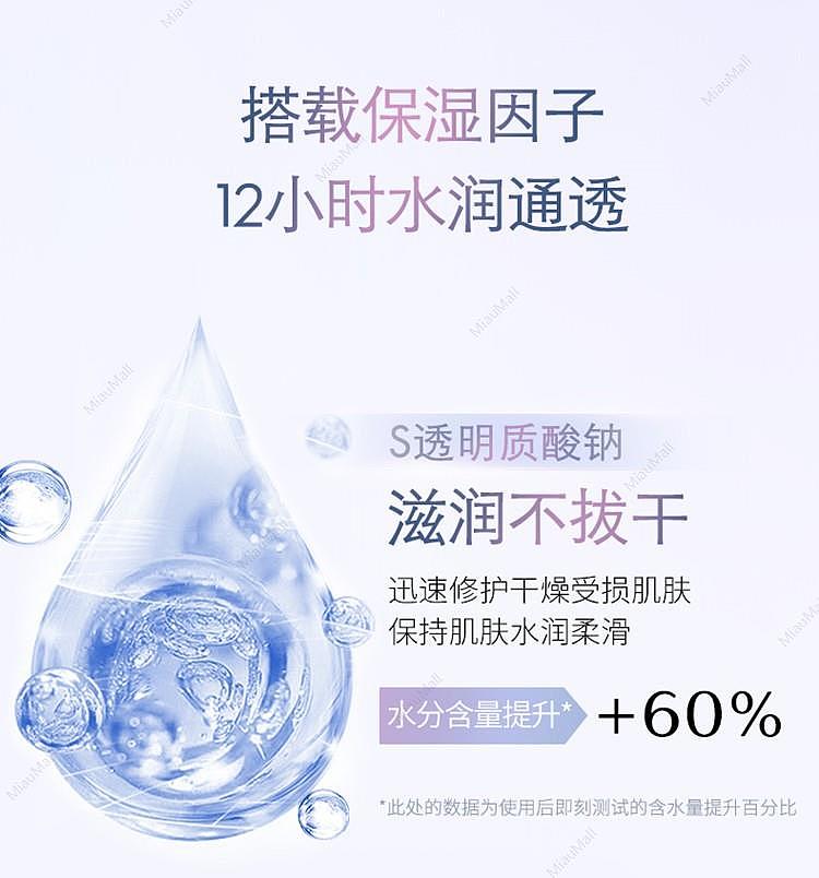 japanese-version-haku-flawless-medicinal-whitening-essence-liquid-foundation-30gspf30-pa-8