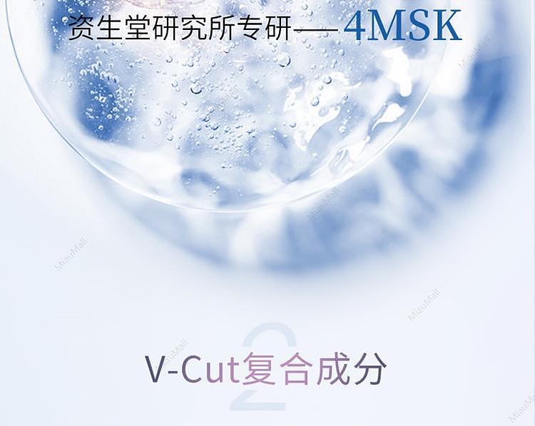 japanese-version-haku-flawless-medicinal-whitening-essence-liquid-foundation-30gspf30-pa-6