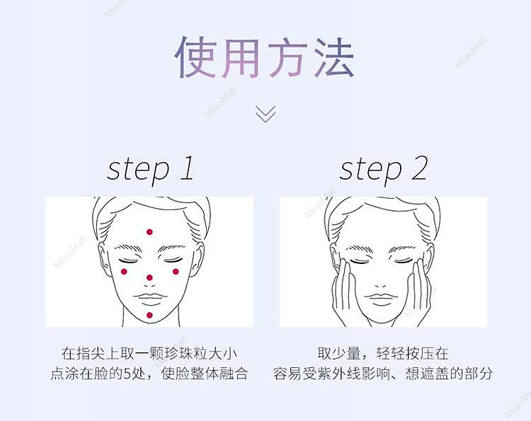 japanese-version-haku-flawless-medicinal-whitening-essence-liquid-foundation-30gspf30-pa-11
