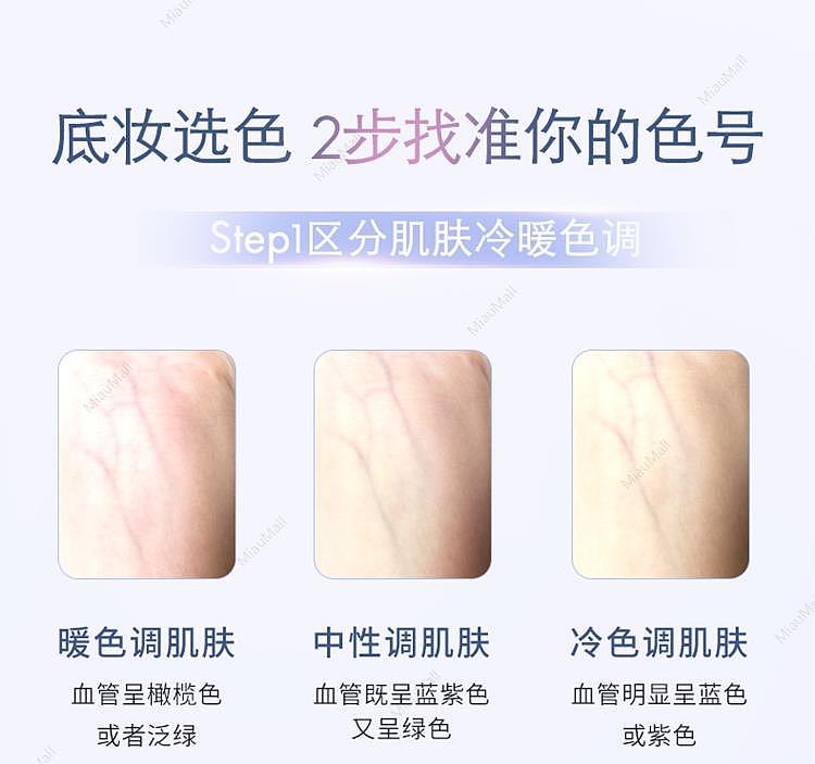 japanese-version-haku-flawless-medicinal-whitening-essence-liquid-foundation-30gspf30-pa-9