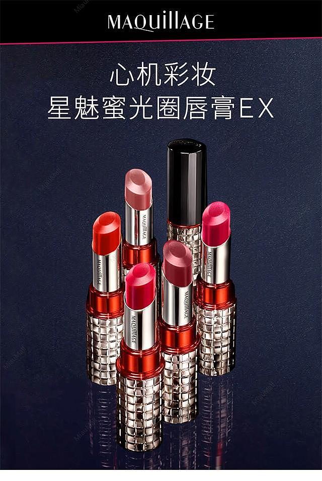 japanese-version-maquillage-scheming-moisturizing-and-moisturizing-makeup-lipstick-multi-color-selection-1