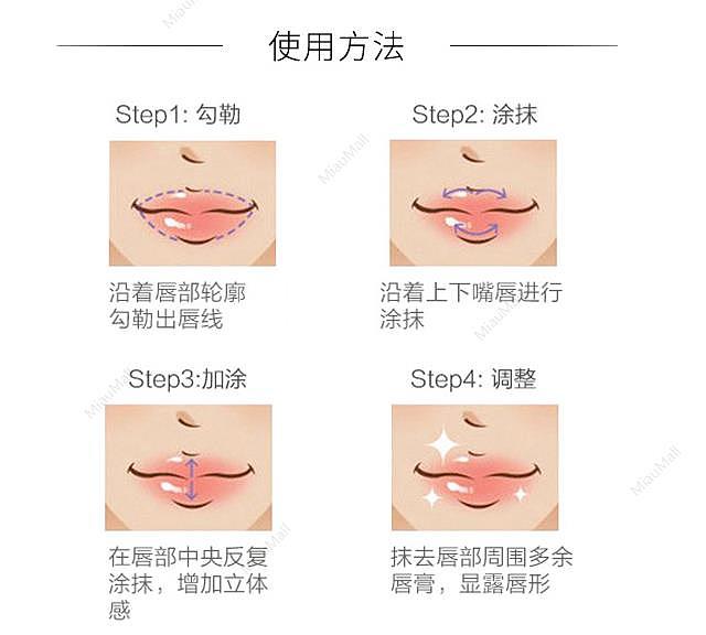 japanese-version-maquillage-scheming-moisturizing-and-moisturizing-makeup-lipstick-multi-color-selection-5
