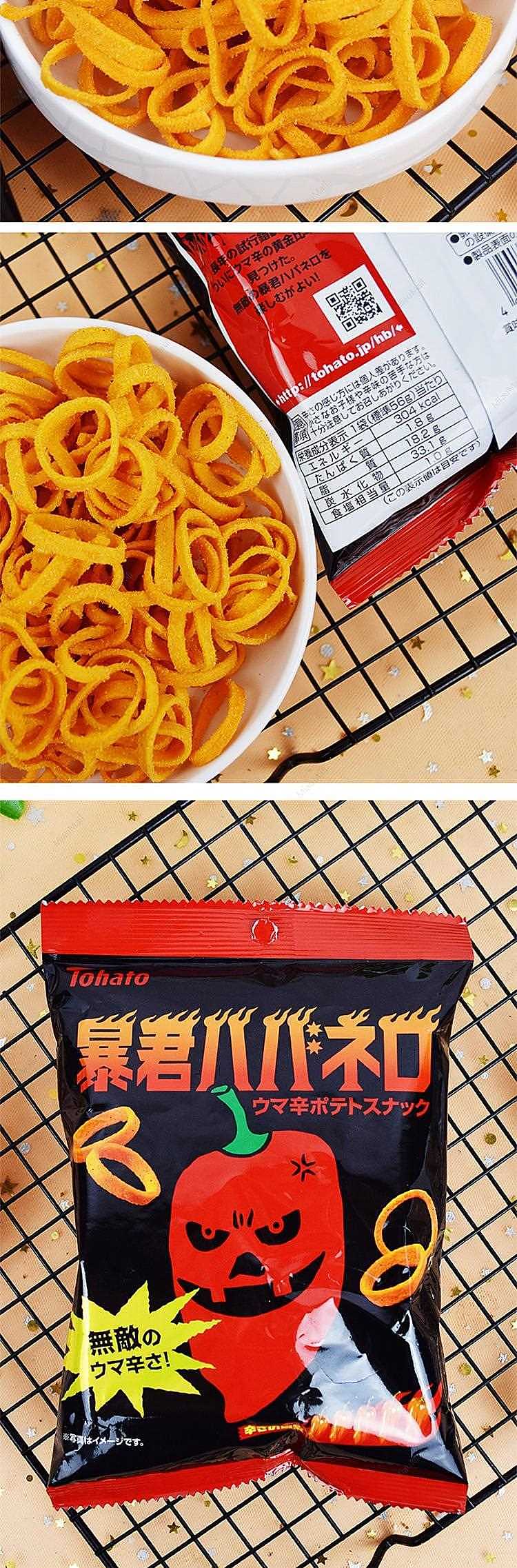japanese-version-tohato-tao-hato-tyrant-strong-spicy-potato-rings-56g-level-5-spicy-degree-3