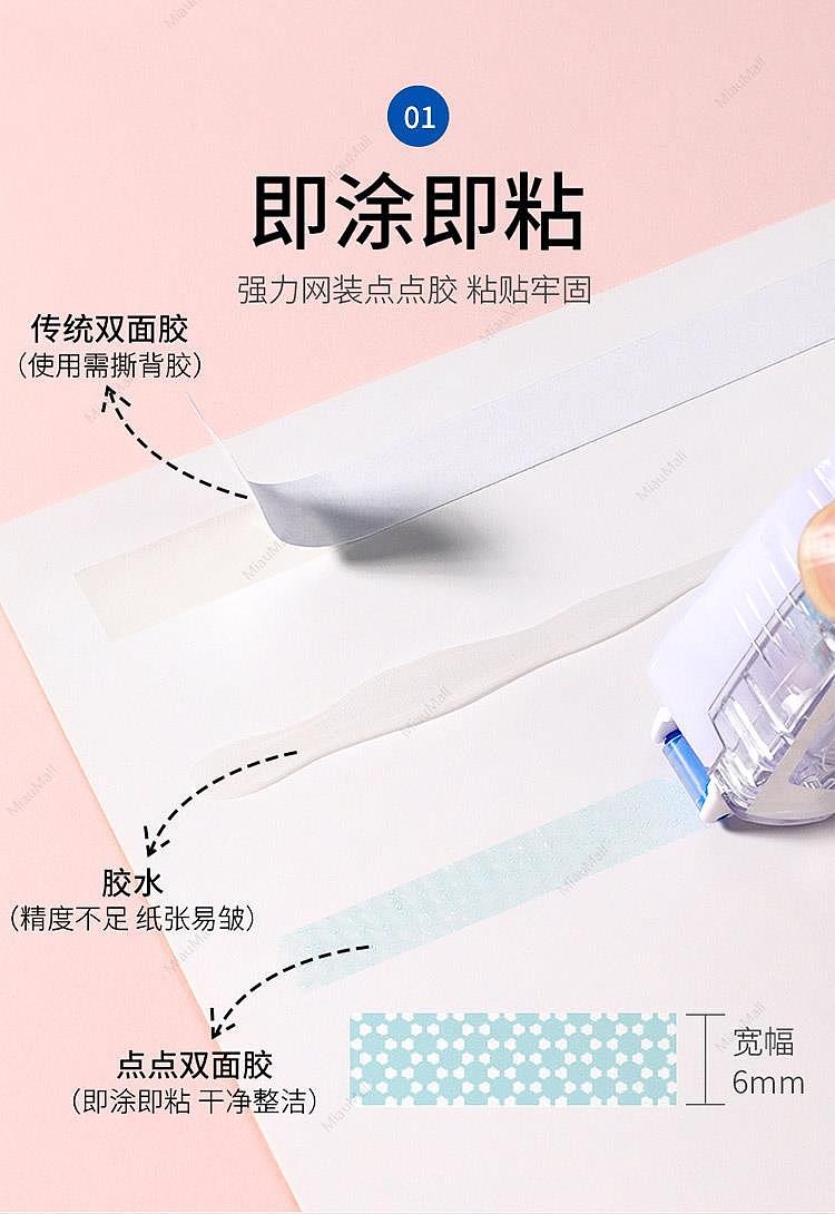 stationery-around-tombow-dragonfly-dot-glue-double-sided-tape-for-students-with-handmade-dot-tape-cute-large-capacity-tape-body-replaceable-core-can-be-replaced-3