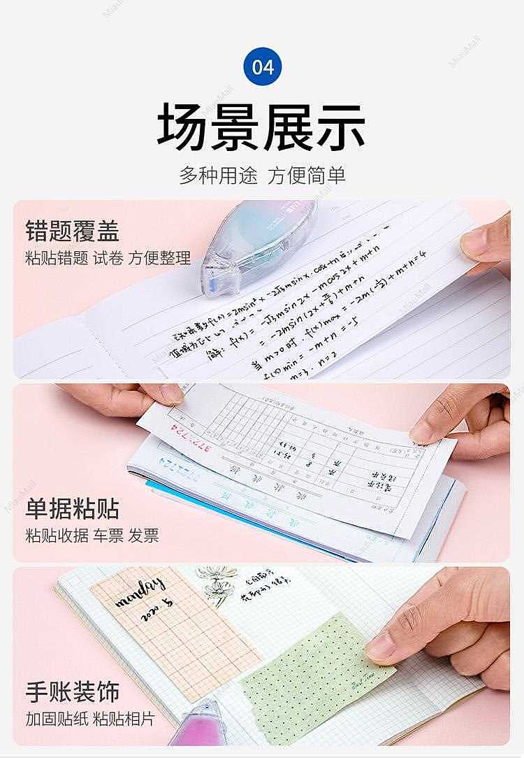 stationery-around-tombow-dragonfly-dot-glue-double-sided-tape-for-students-with-handmade-dot-tape-cute-large-capacity-tape-body-replaceable-core-can-be-replaced-6