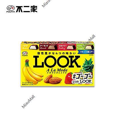 fujiya-look-a-la-mode-chocolate-12-tablets-1