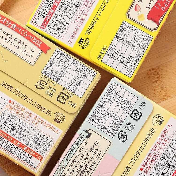 fujiya-look-a-la-mode-chocolate-12-tablets-4