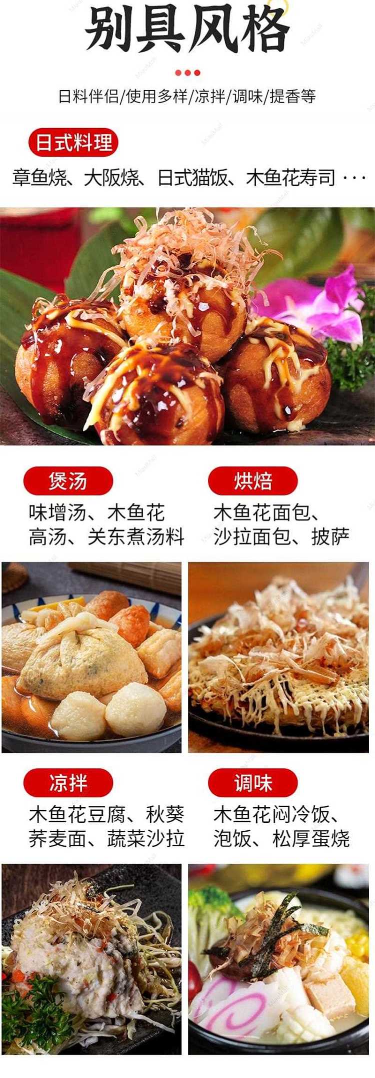 bonito-flake-snack-pack-3