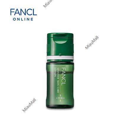 日本直邮】FANCL芳珂FDR补湿化妆水干燥敏感肌肤专用10ml*3 - Umall今日