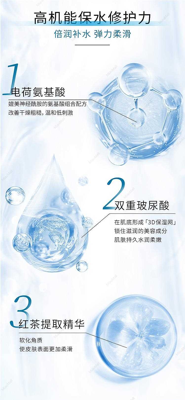 shiseido-aqua-label-multi-aqua-balm-100g-4