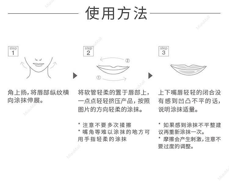 ettusais-lip-essence-deep-moist-a-6