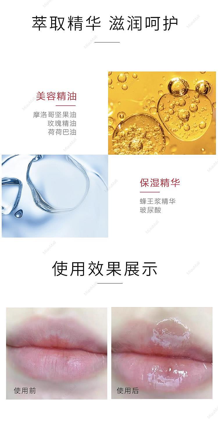 ettusais-lip-essence-deep-moist-a-5