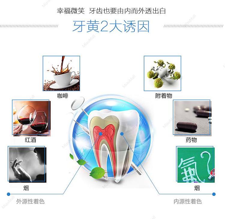 smile-cosmetique-teeth-white-pack-3