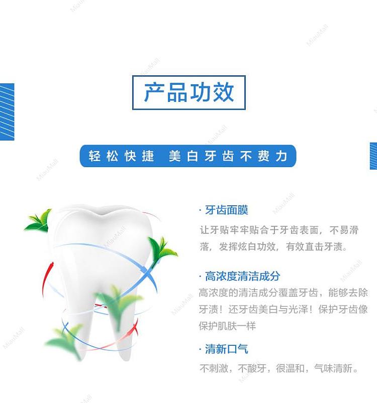 smile-cosmetique-teeth-white-pack-7