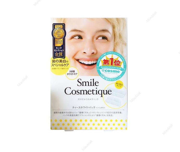 smile-cosmetique-teeth-white-pack-9