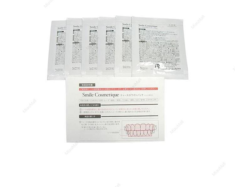 smile-cosmetique-teeth-white-pack-10