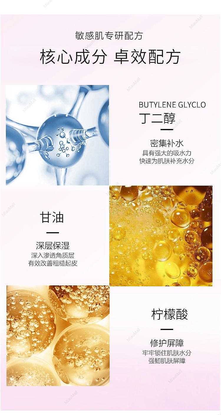 ayura-clear-refiner-sensitive-200ml-7