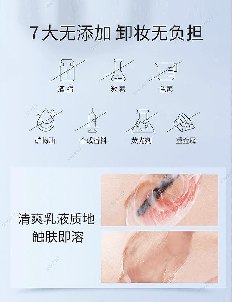 japanese-version-acseine-yaqianmei-ac-acne-muscle-exfoliating-makeup-remover-120g-200g-5