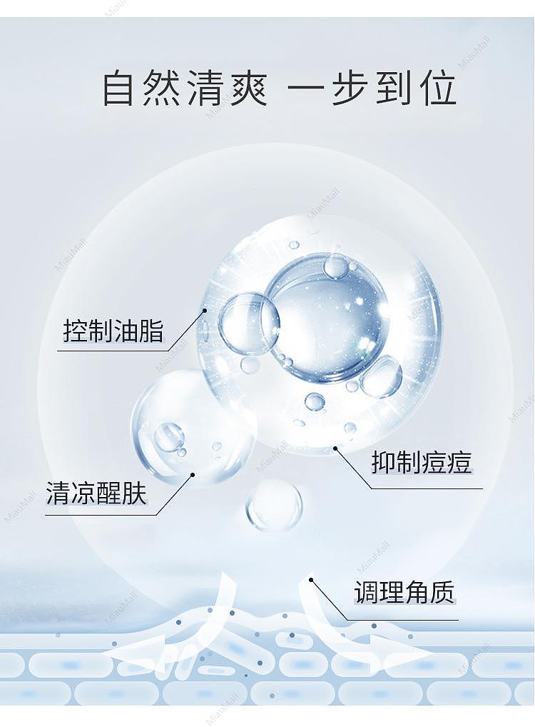 acseine-sebum-wash-100g-6