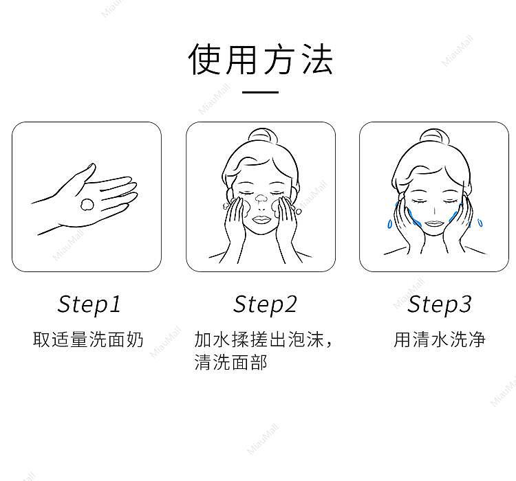 japanese-version-naris-selgrace-moisturizing-2-in-1-makeup-remover-cleanser-100g-6