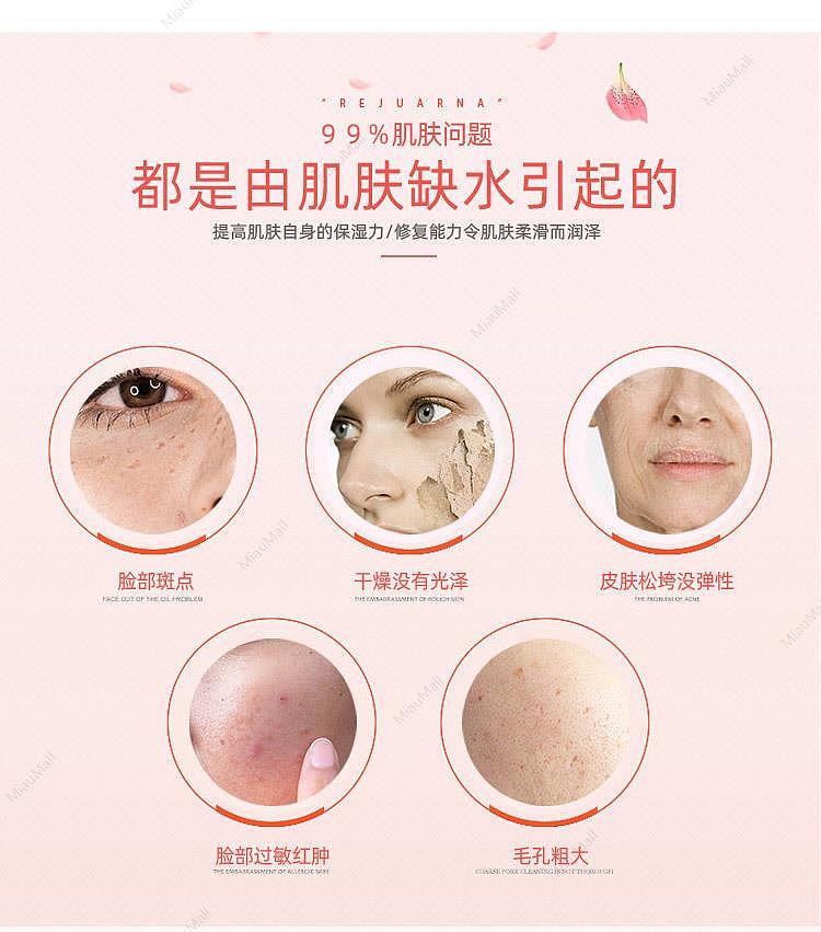 japanese-version-naris-rejuarna-moisturizing-wipe-protection-2-in-1-lotion-180ml-3