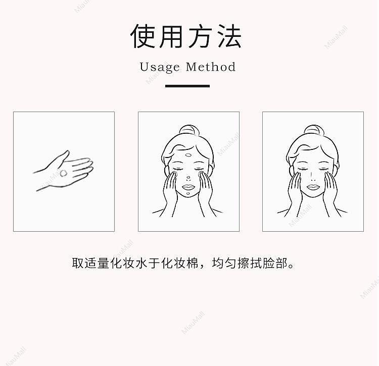 japanese-version-naris-rejuarna-moisturizing-wipe-protection-2-in-1-lotion-180ml-7