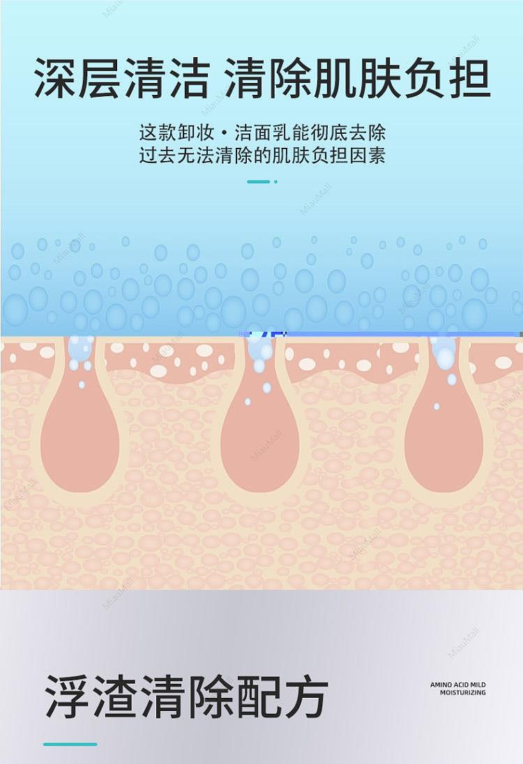 japanese-version-naris-majesta-moisturizing-2-in-1-makeup-remover-cleanser-100g-3