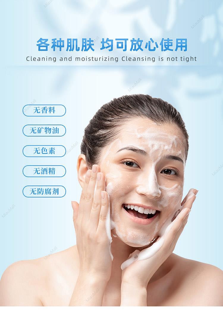 japanese-version-naris-majesta-moisturizing-2-in-1-makeup-remover-cleanser-100g-7