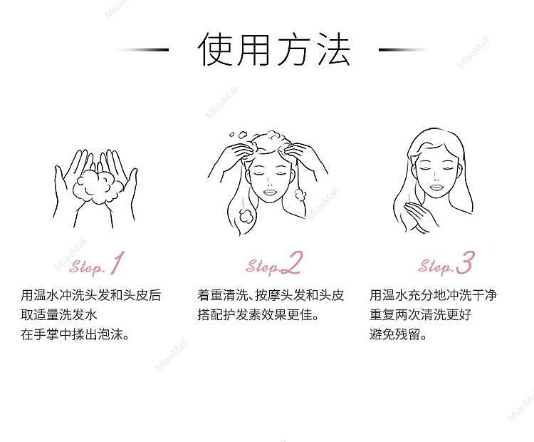 japanese-version-loretta-lolita-refreshing-moisturizing-shampoo-mild-oil-control-scalp-relief-smooth-fluffy-long-lasting-fragrance-300ml-7