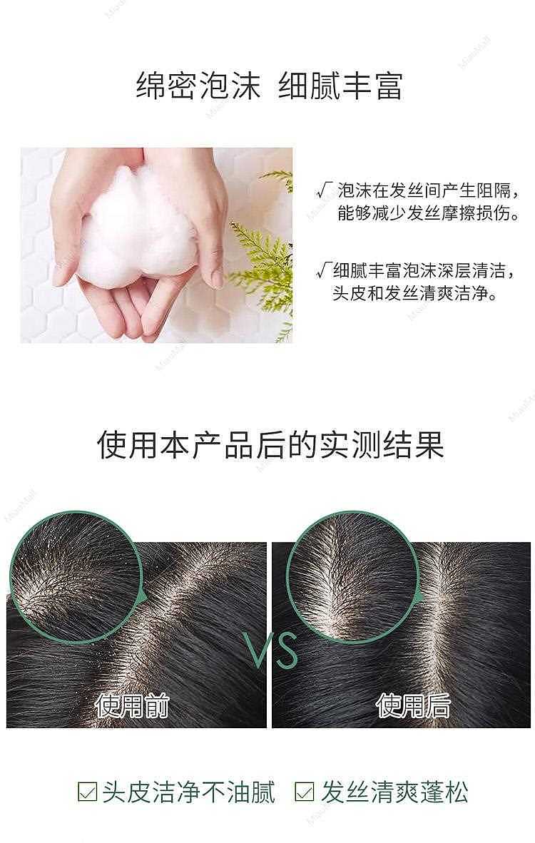 japanese-version-loretta-lolita-refreshing-moisturizing-shampoo-mild-oil-control-scalp-relief-smooth-fluffy-long-lasting-fragrance-300ml-6